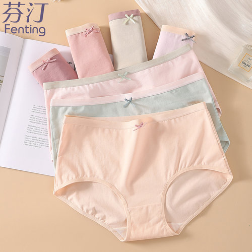 内裤女生纯棉7a级抗菌全棉裆夏季