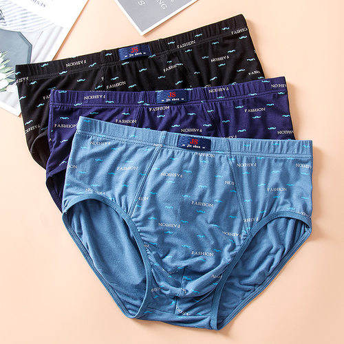 这么舒服的三角裤好久没穿过了吧