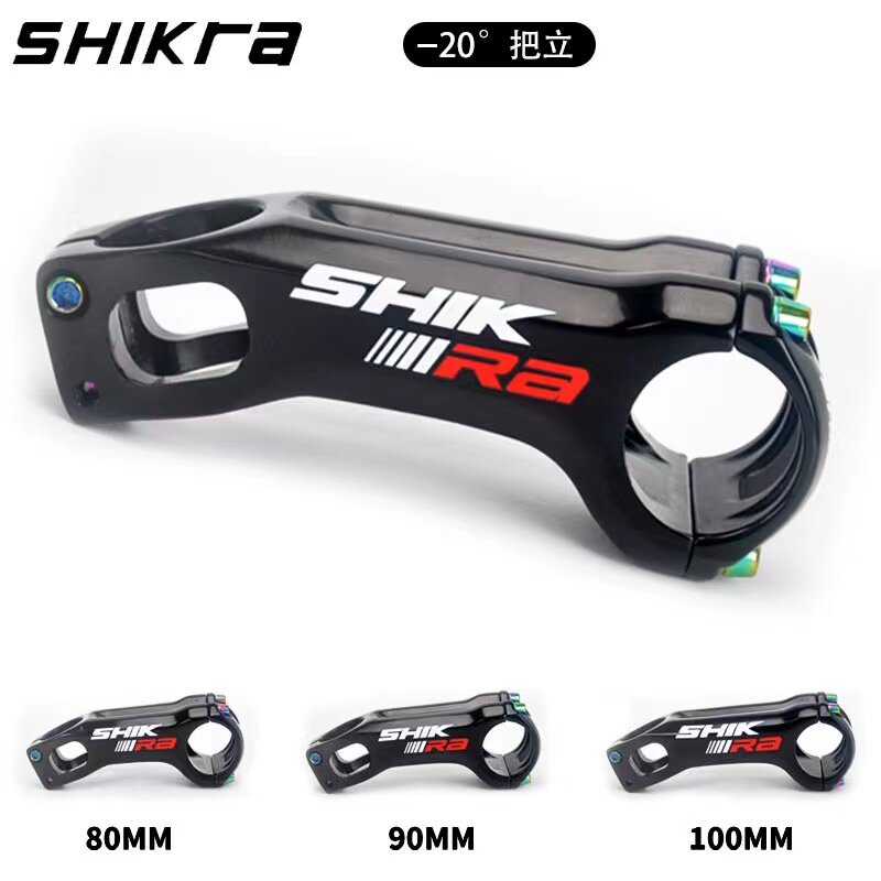 shikra铝合金龙头把立