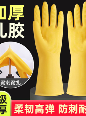 黄色牛津家务手套橡胶洗碗手套乳胶清洁手套洗衣服防水手套