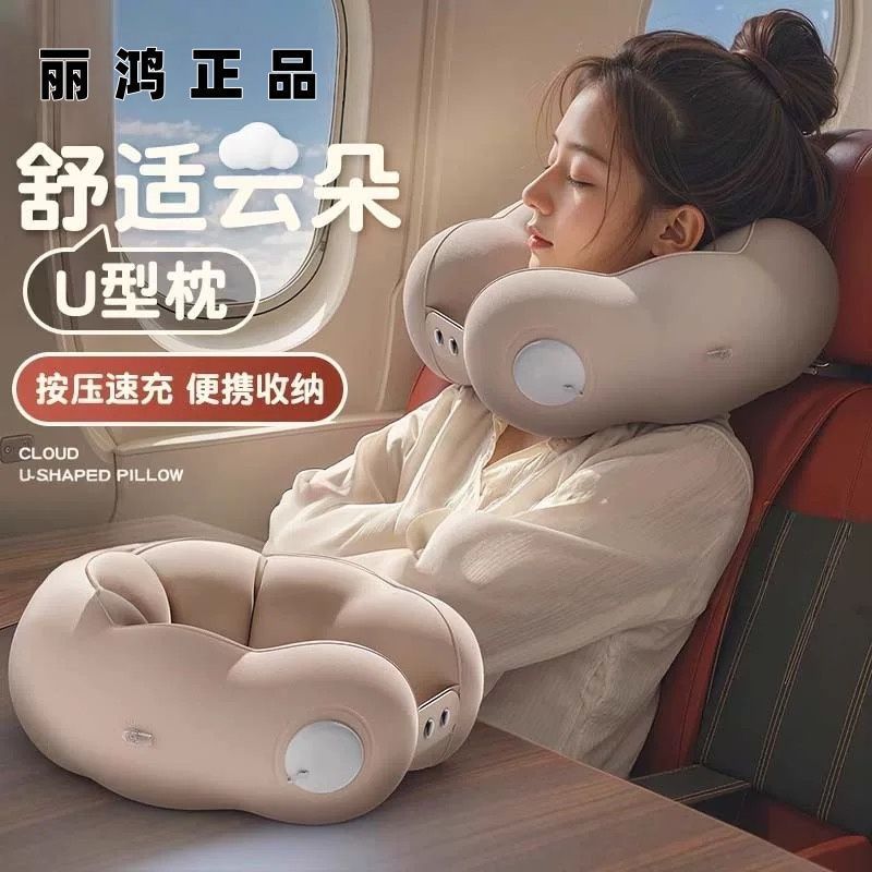 云朵按压充气U枕旅行便携护颈长途飞机高铁睡觉神器充气靠枕旅游