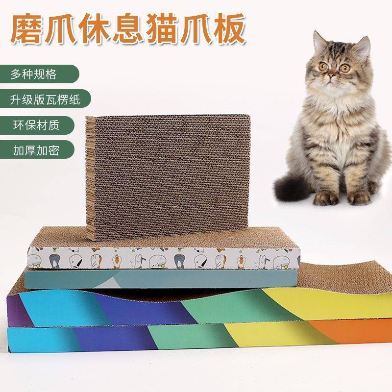 猫新款抓板大中小号耐磨不掉屑瓦楞纸猫窝耐用磨爪器猫玩具猫抓板,居家日用,其它,淘宝优惠券,粉丝福利购,淘宝优惠卷
