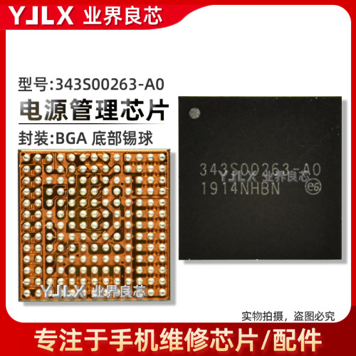 343S00263343S0026电源IC
