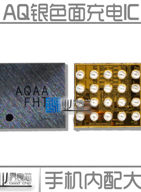 适用 OPPO R813T V967S 红米2A 1S 4G 红米note银色玻璃面 充电IC