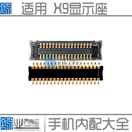 适用 VIVO X9/X9Plus显示座 X9I/X9S/X9P尾插座 液晶屏幕内联扣子