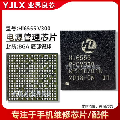 656211HI6555GFVC300电源