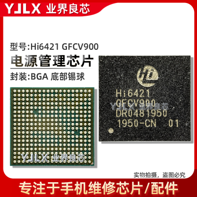 Hi6421Hi6423Hi1132Hi6370