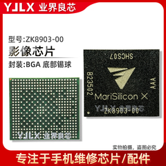 适用 Reno10 Pro+/Find X5 Pro 影像IC MariSilicon X ZK8903-00