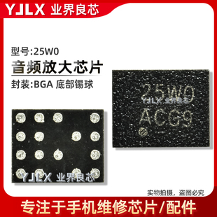 AW87359 25W0音频IC QET5100M射频 16脚 TL02043A信号开关照相IC