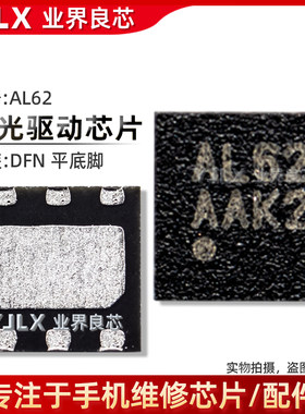 适用OPPOA71/Y93灯控IC