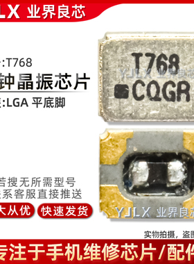 T768/A BN/TH76.8/38.4 T384 38.400 K5/4/1/H26开头WIFI时钟晶振