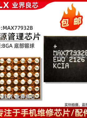 LN8000/MAX77932B充电IC/PM3003A供电/WCD9380/音频/RZR过压保护