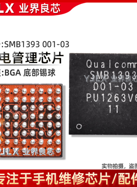 SMB1393 001-03/02 SMB1398/1394 MT5725/5728充电IC PMW5100电源