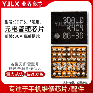 适用三星S10充电IC 3D PB03 SMA1301/CS35L40音频 SM3010/A/B显示