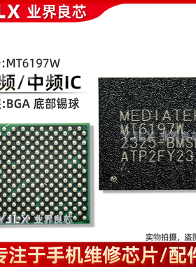 适用Mate60Pro中频IC MT6197W/6199W射频 MT6377W电源IC 6416照相