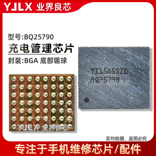 ET9552/9553M/9539AM充电芯片