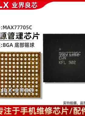 三星S10e/Note10电源IC S5200 MAX77705C/F S5201 CS47L93/35L40