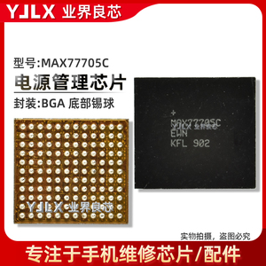 三星S10e/Note10电源IC S5200 MAX77705C/F S5201 CS47L93/35L40