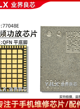 77032/031 77033 77038 77040/E 77042 77048/D/B/S 78190 功放IC