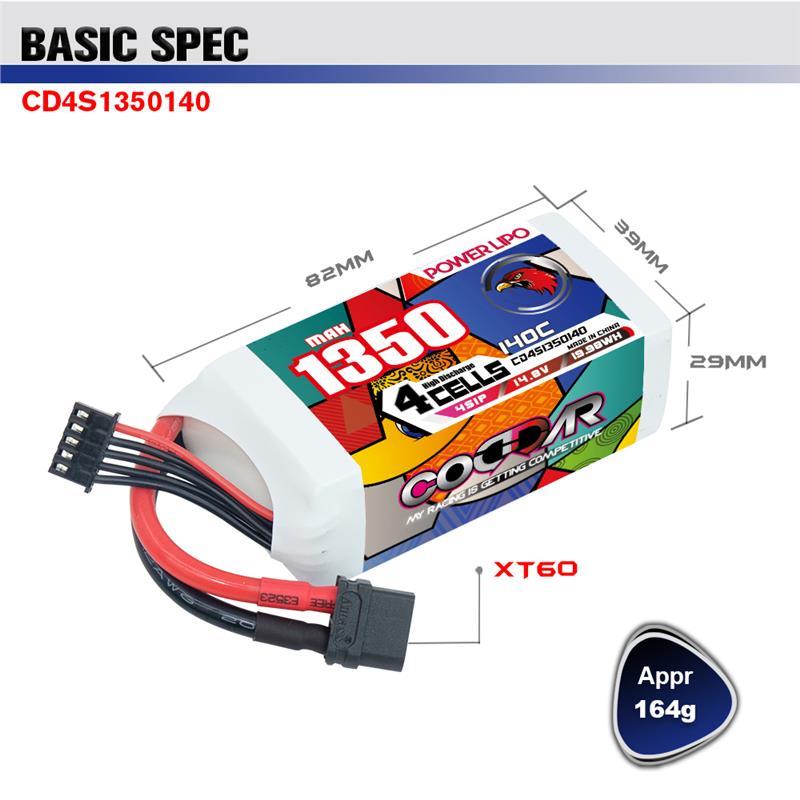 鹰氪 1350MAH 1550 4S 6S 22.2V 140C航模5寸穿越机锂电池