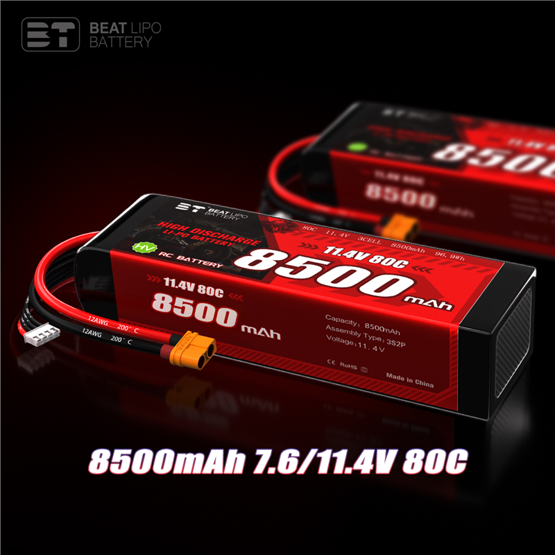 BTRC车电8500mah 80C 7.6V-15.2V/2S/3S/4S模型车专用电池