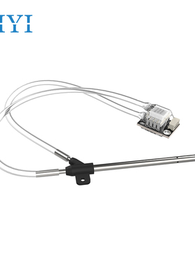 SIYI思翼 MS4525 空速计（含皮托管）