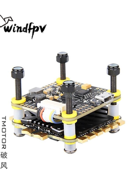 TMOTOR F722 F55A PRO ESC 5.8G HD版 穿越 竞速 FPV 电调 F7