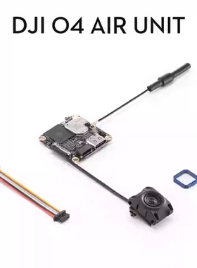O4 Air Unit O4 PRO高清数字图传天空端适用大疆眼镜G3 N3 G2
