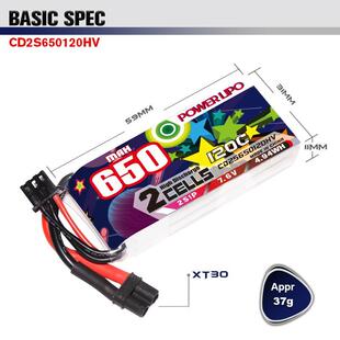 鹰氪650MAH 2S 3S 6S 120C 4S星环怪象25穿越机HV高压电池