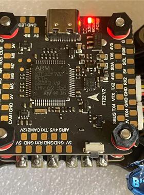 FPV穿越机飞塔飞控 F405V3 穿越机电调 55A F722V3 飞塔飞控