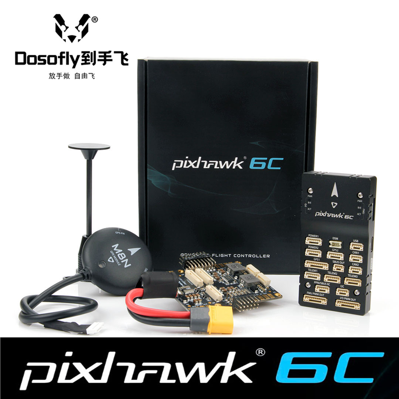 开源 Pixhawk6C PRO 无人机飞控PX4 PIX4小车pixhawk4升级
