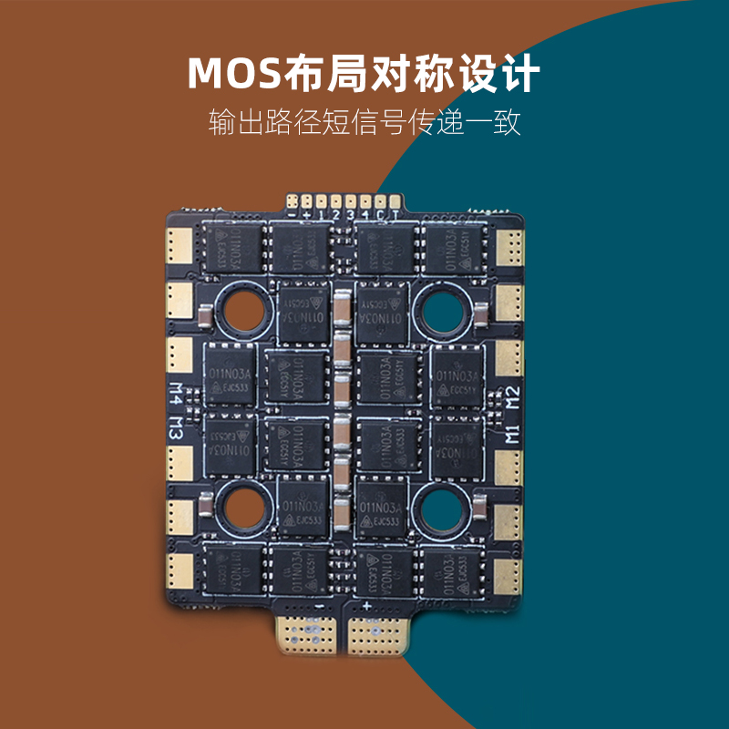 TMOTOR破风F60A MINI 8S 4IN1无刷电调竞速FPV穿越机无人机配件