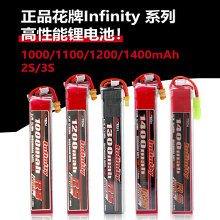 花牌电池11.1V水弹电池3s发射器电池xt30充电器7.4V锂电池