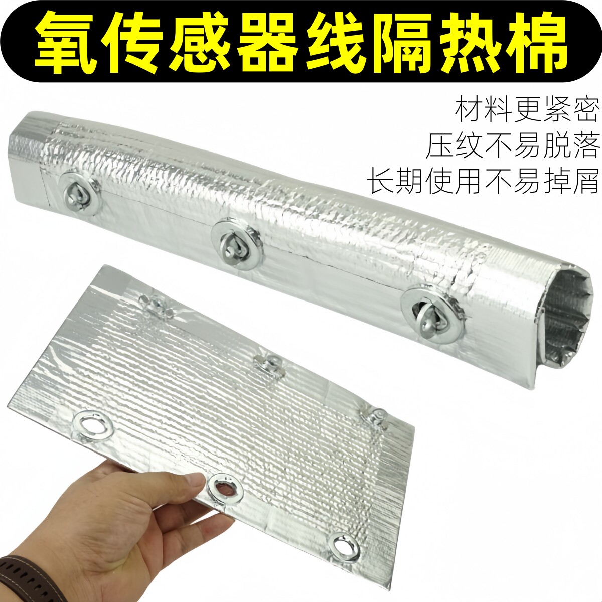 潍柴天然气氧传感器隔热罩图片