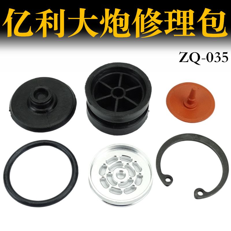 适配解放j6大炮修理包亿利