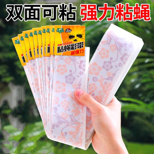 苍蝇贴强力粘蝇纸自带诱饵灭蚊蝇子克星家用饭店一扫光粘蝇彩条带