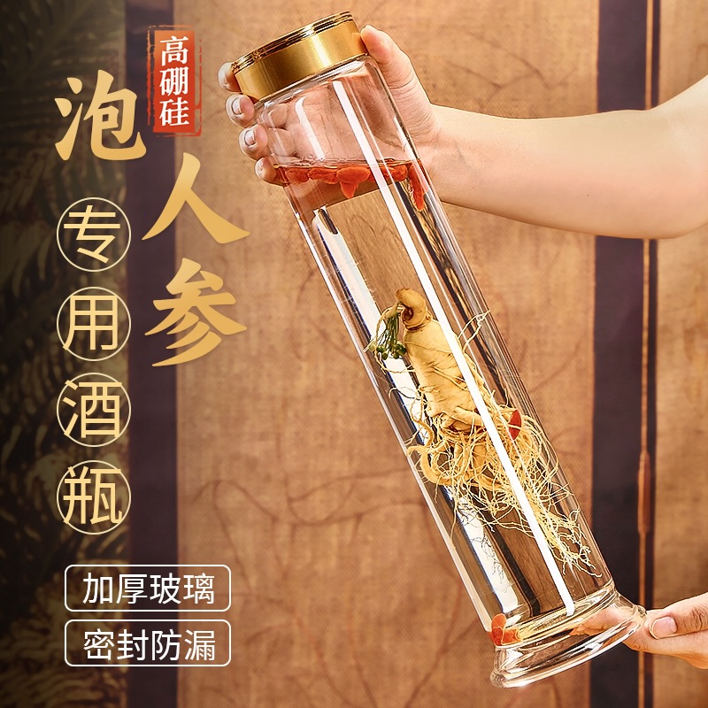 泡酒专用玻璃瓶2斤3斤小容量