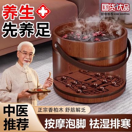 养生泡脚泡脚桶木桶家用实木洗泡脚盆足浴桶专用桶中式足疗老式桶