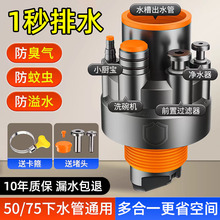 厨房下水管三通防返臭三合一神器排水接头水槽净水器洗菜盆分流器