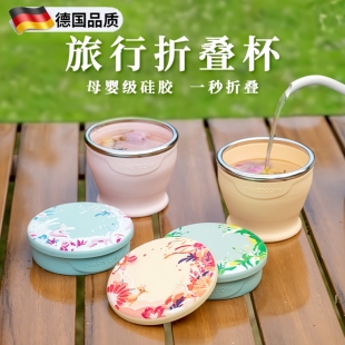 食品级硅胶折叠水杯便携式旅行折叠杯露营漱口杯子旅游户外耐高温