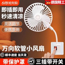 三插头一体加大小旋风插座风扇厨房专用静音家吊挂式厕所灯座强力