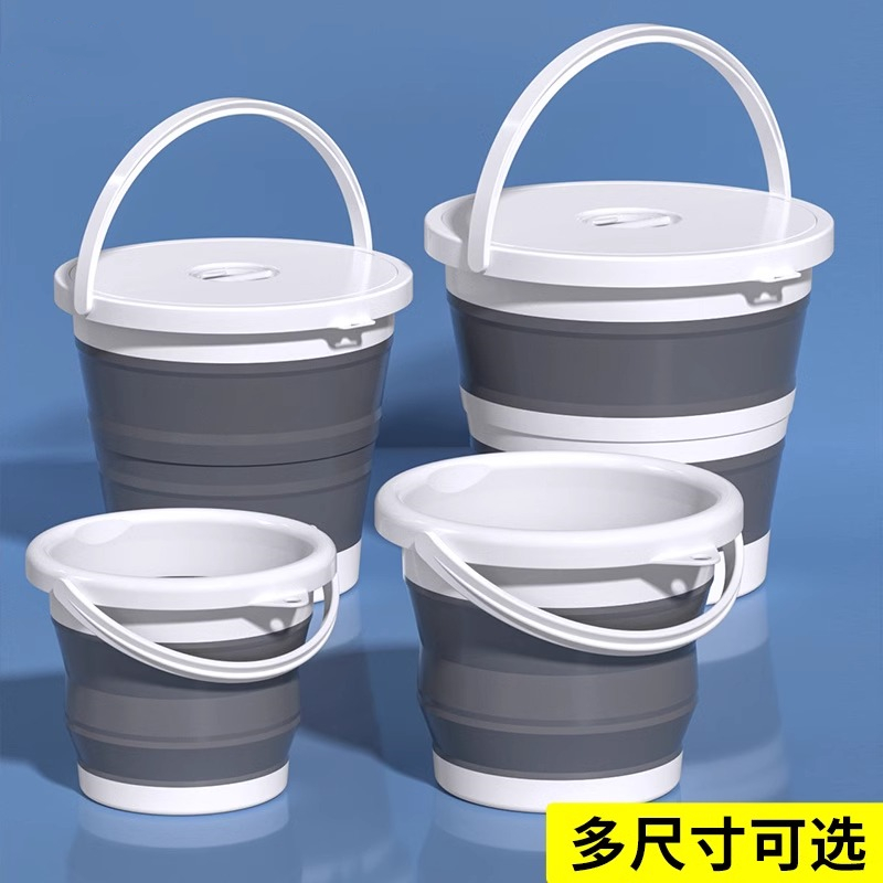 折叠桶水桶户外钓鱼桶大小号车载旅行洗车桶家用便携式加厚塑料桶