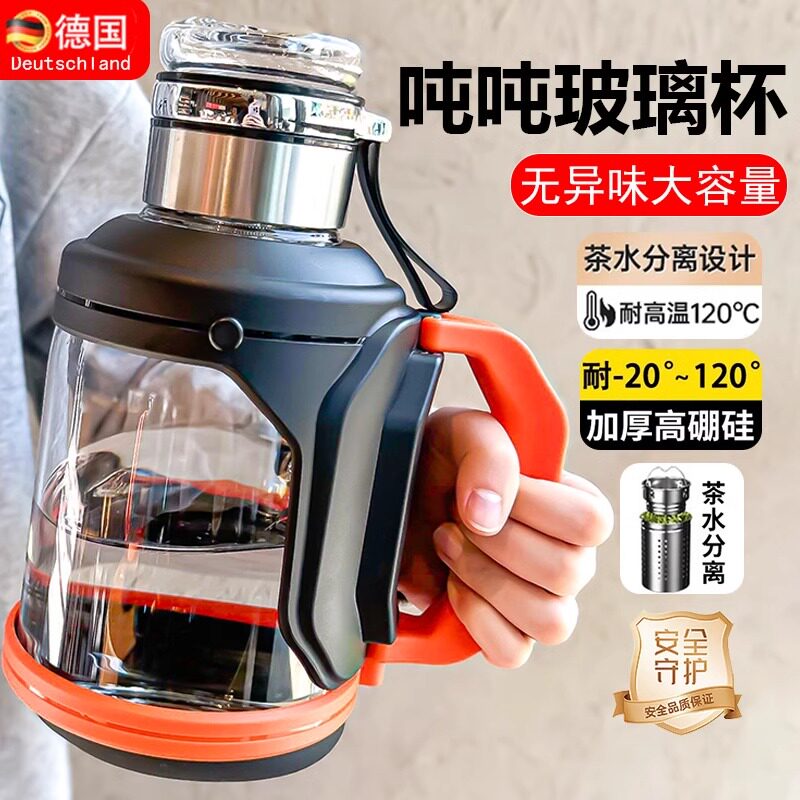 高硼硅玻璃杯带把手吨吨桶墩墩图片