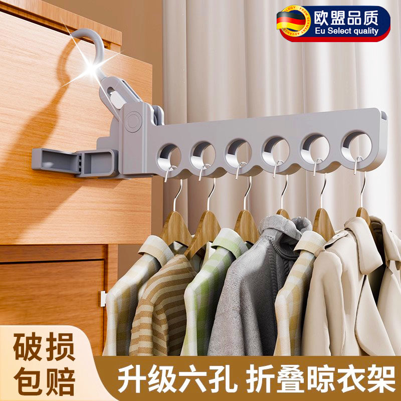旅行折叠衣架便携旅游酒店出差必备晾衣服神器宾馆多功能晒衣挂架
