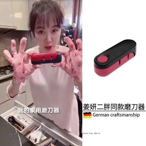 德国磨刀器家用细磨快速磨菜刀