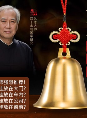 铜铃铛全铜摆件超响声大小号