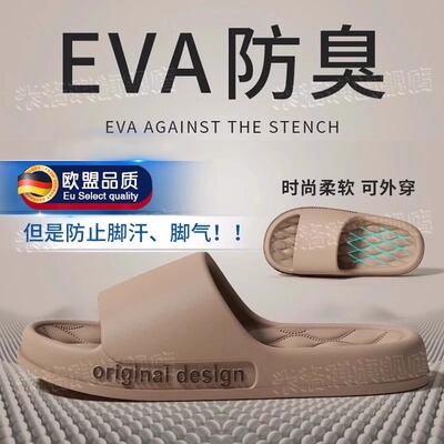 拖鞋家用招待客人四季室内家居