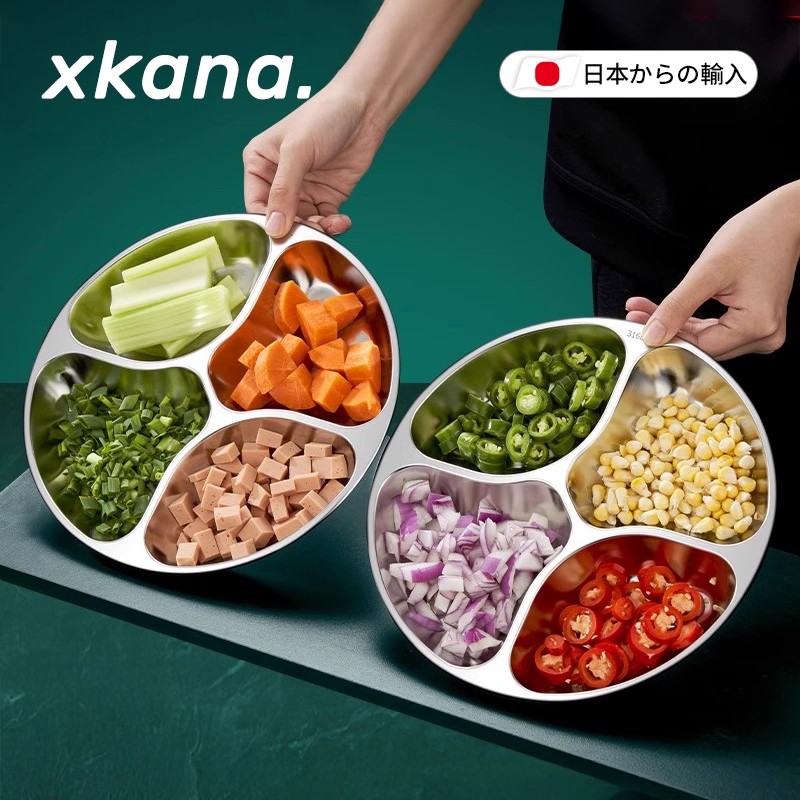 日本葱姜蒜多功能水果分装盘子