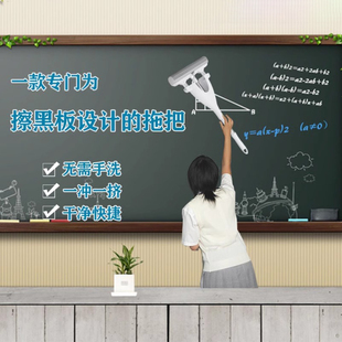 擦黑板小拖把学校专用神器小型吸水拖布学生挤水海绵胶棉伸缩杆