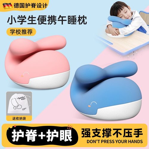 德国午睡枕趴睡枕小学生趴桌子睡觉神器成人办公室午休枕头抱枕趴